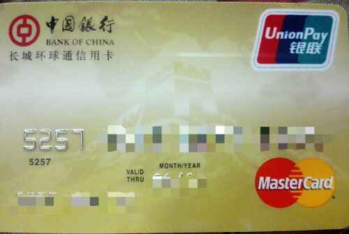 办信用卡收入证明_信用卡申卡_信用卡客户经理收入(2)