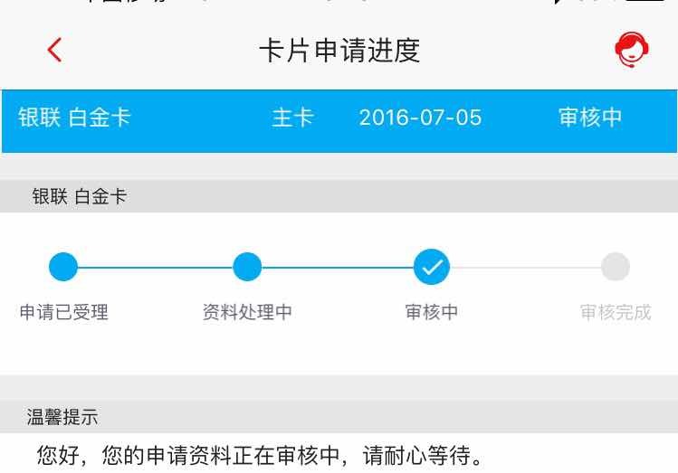 办信用卡收入证明_汇丰信用卡_信用卡收入明模板(2)
