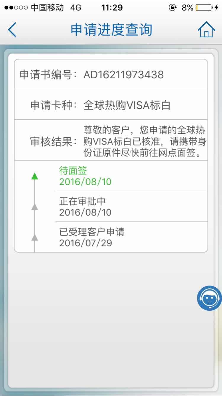 建行改如何选择卡种 - 建行信用卡专区 - 信用卡