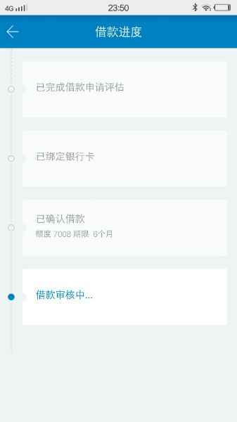没有秒拒,拍拍贷