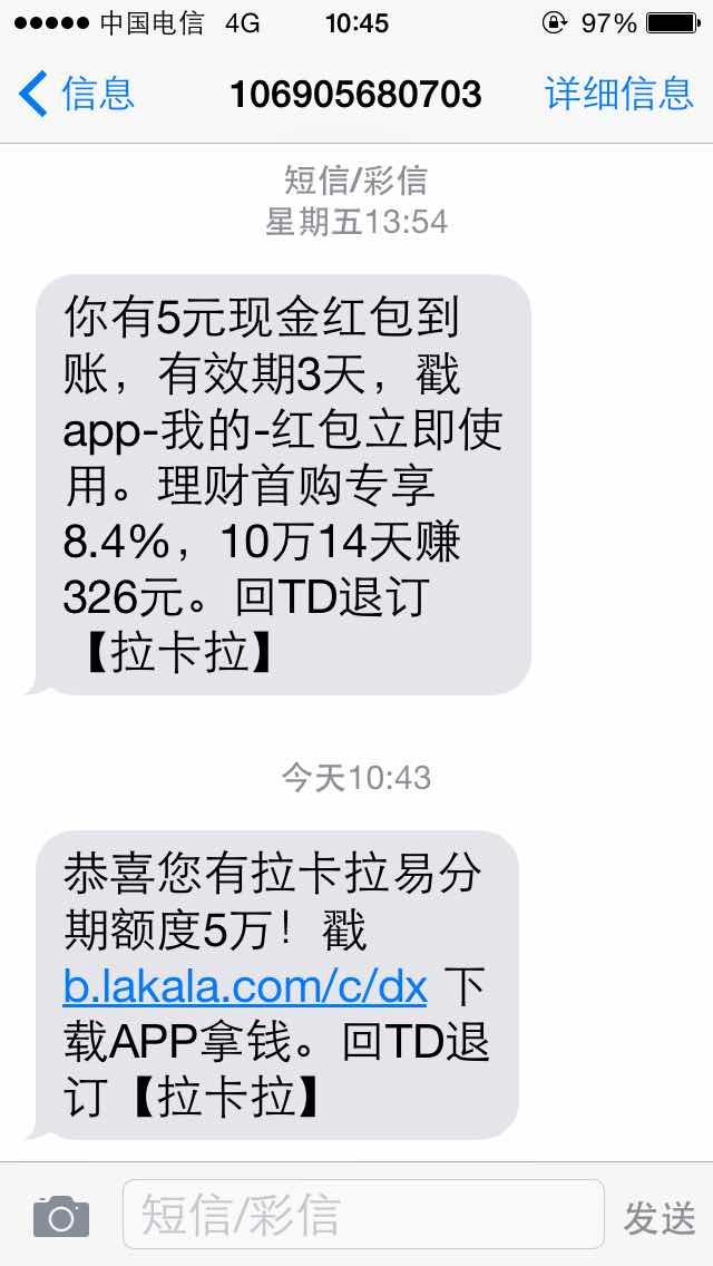 卡拉卡什么情况哦 - 信用贷款 - 信用卡论坛-我爱