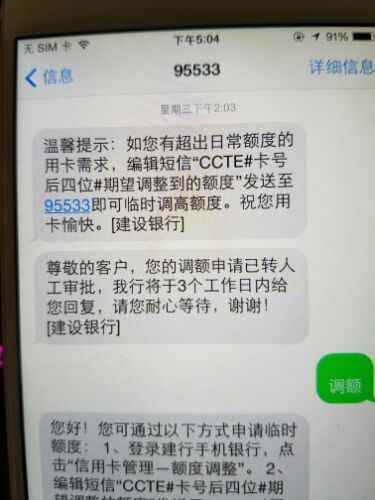 事实证明 小建临额电话转人工审核与系统自动