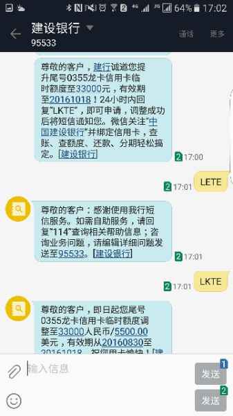 事实证明 小建临额电话转人工审核与系统自动