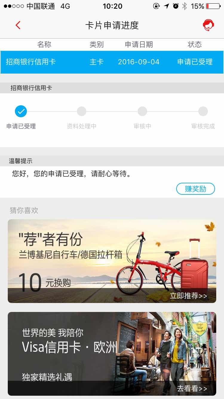 大堂经理_大堂经理收入(3)
