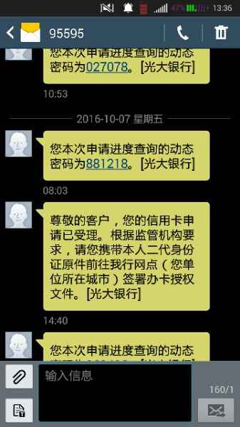 英文自我介绍面试_面试 收入证明(2)