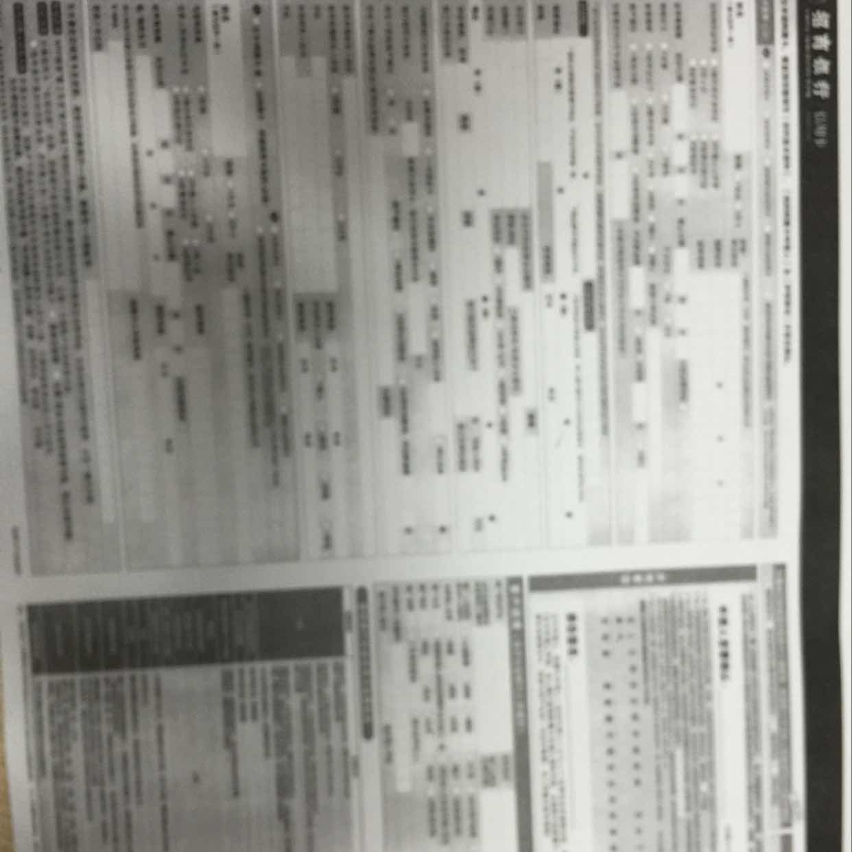 收入证明范本_招商银行logo_扬州招商银行收入证明