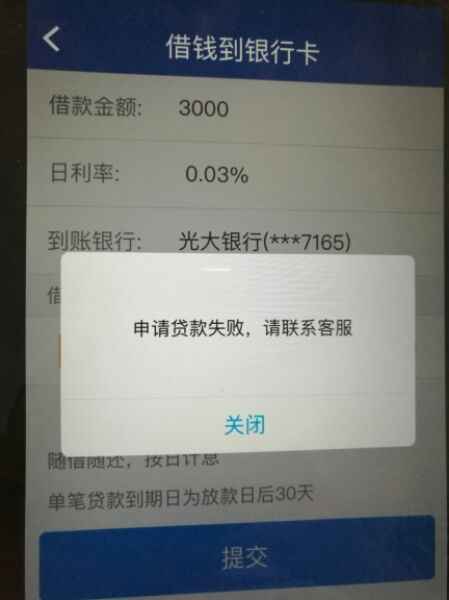 中信提额度短信_农行提额度电话_农行短信提额度