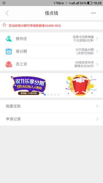 这样是卡拉卡可以下款吗 - 信用贷款 - 信用卡论