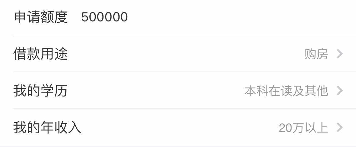 蚂蚁借呗有惊喜?! - 建行信用卡专区 - 信用卡论
