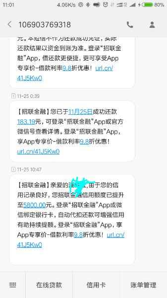 农行发短信提额_农行额度提额_农行微信提额预测额度