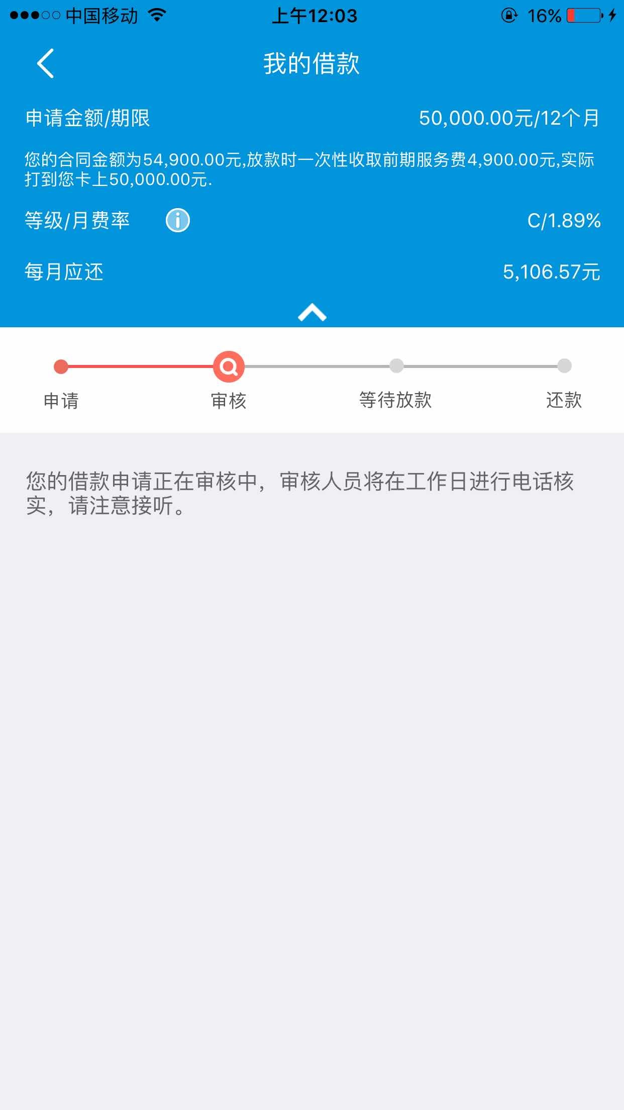 信用贷款 - 信用卡论坛