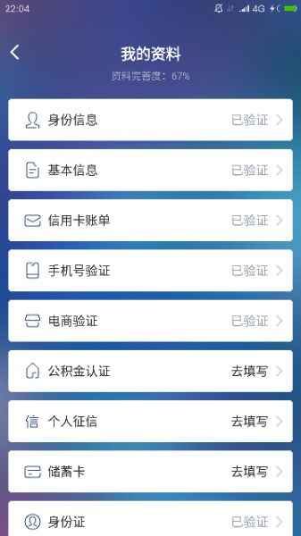 这个速贷是什么公司的?刚注册就有资料? - 信用