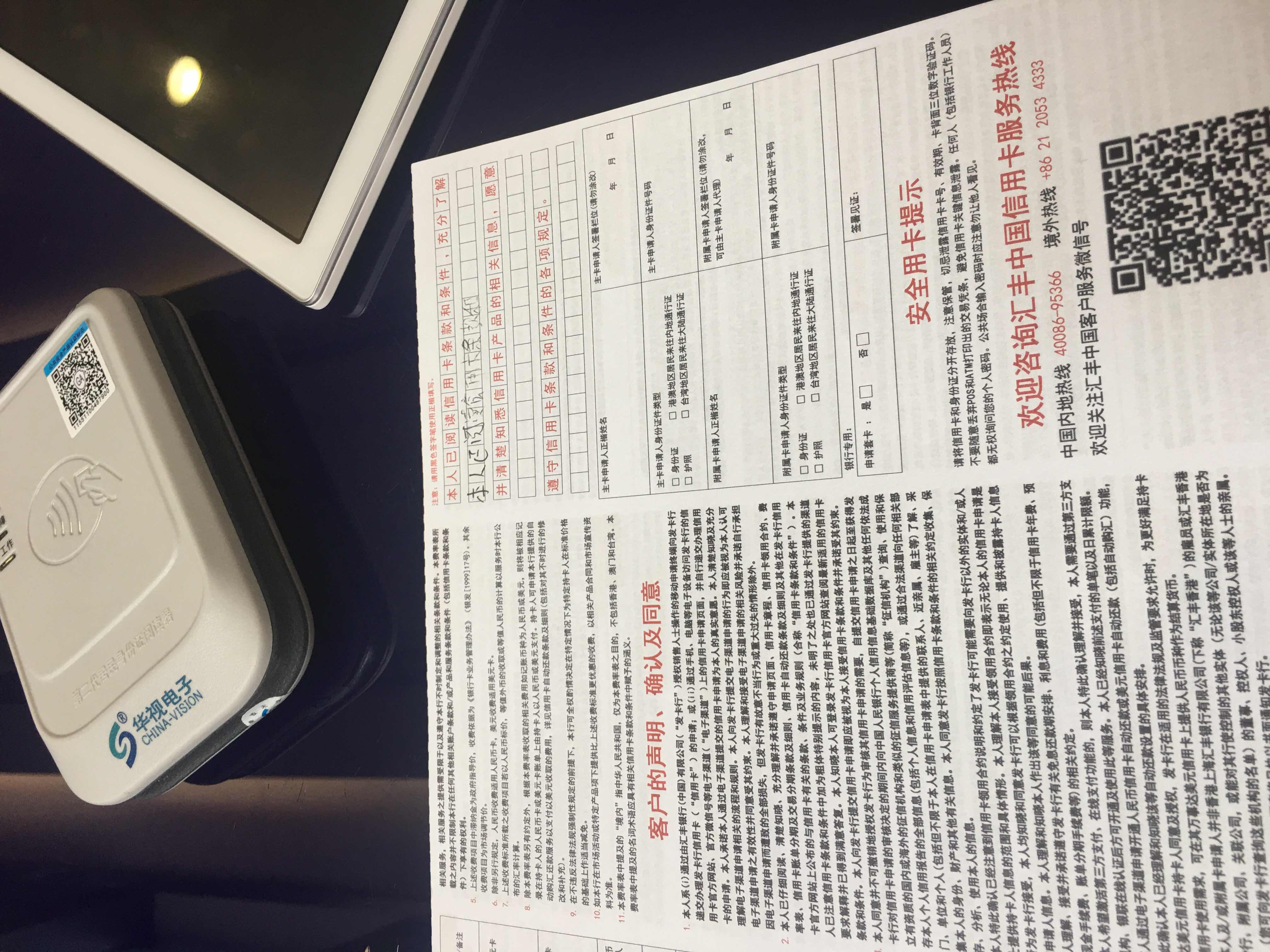 办信用卡收入证明_信用卡申卡_信用卡客户经理收入