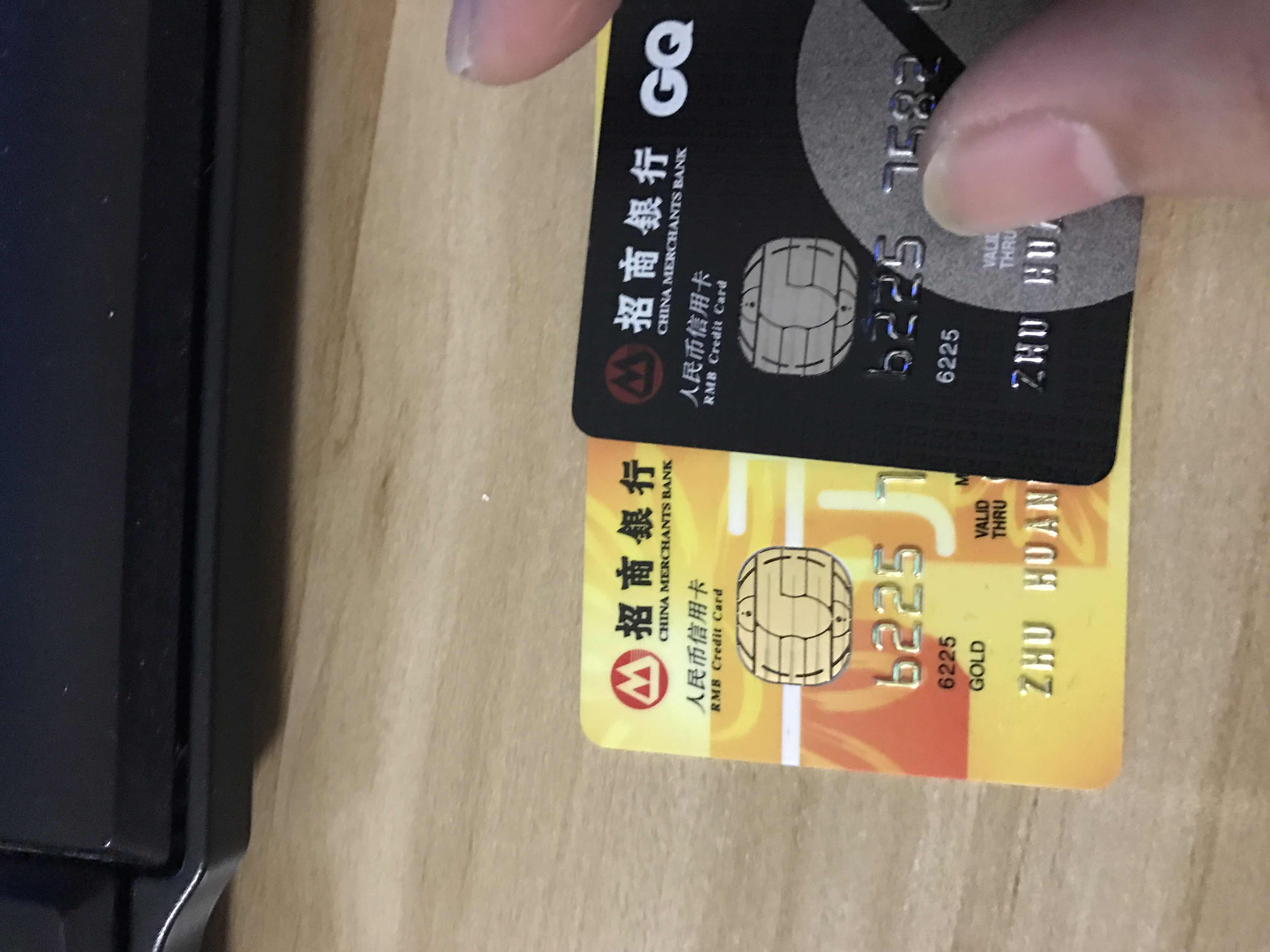 招行金卡和gq卡