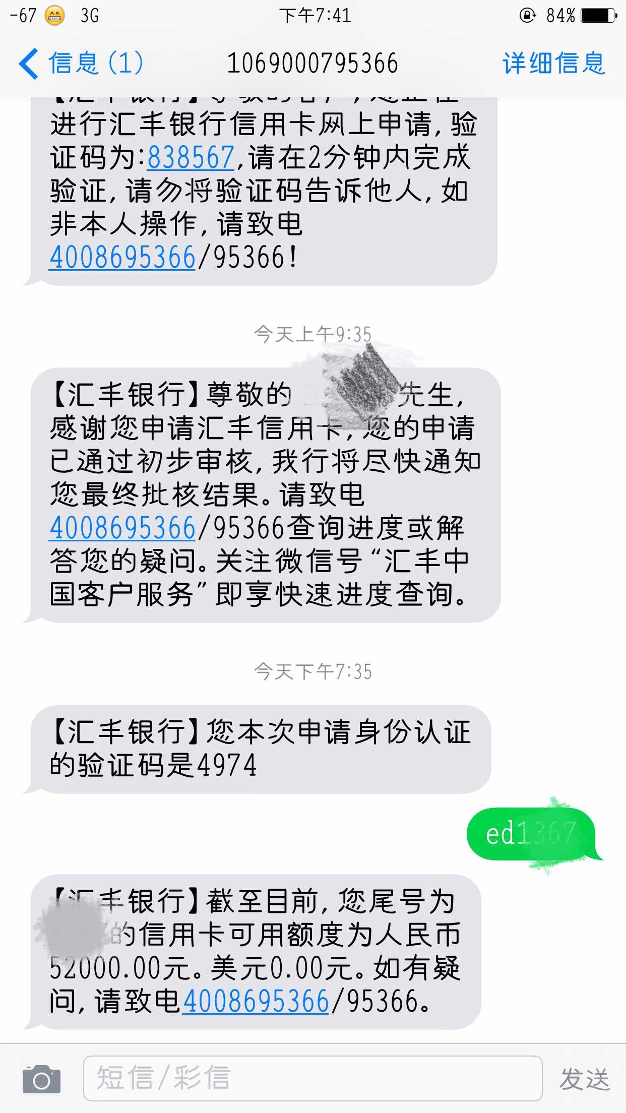 办信用卡收入证明_信用卡申卡_信用卡税前其他收入