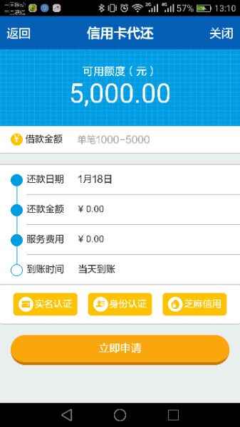 办信用卡收入证明_信用卡代付收入