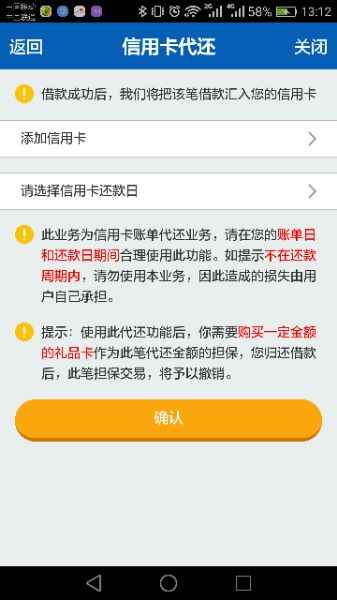 办信用卡收入证明_信用卡代付收入