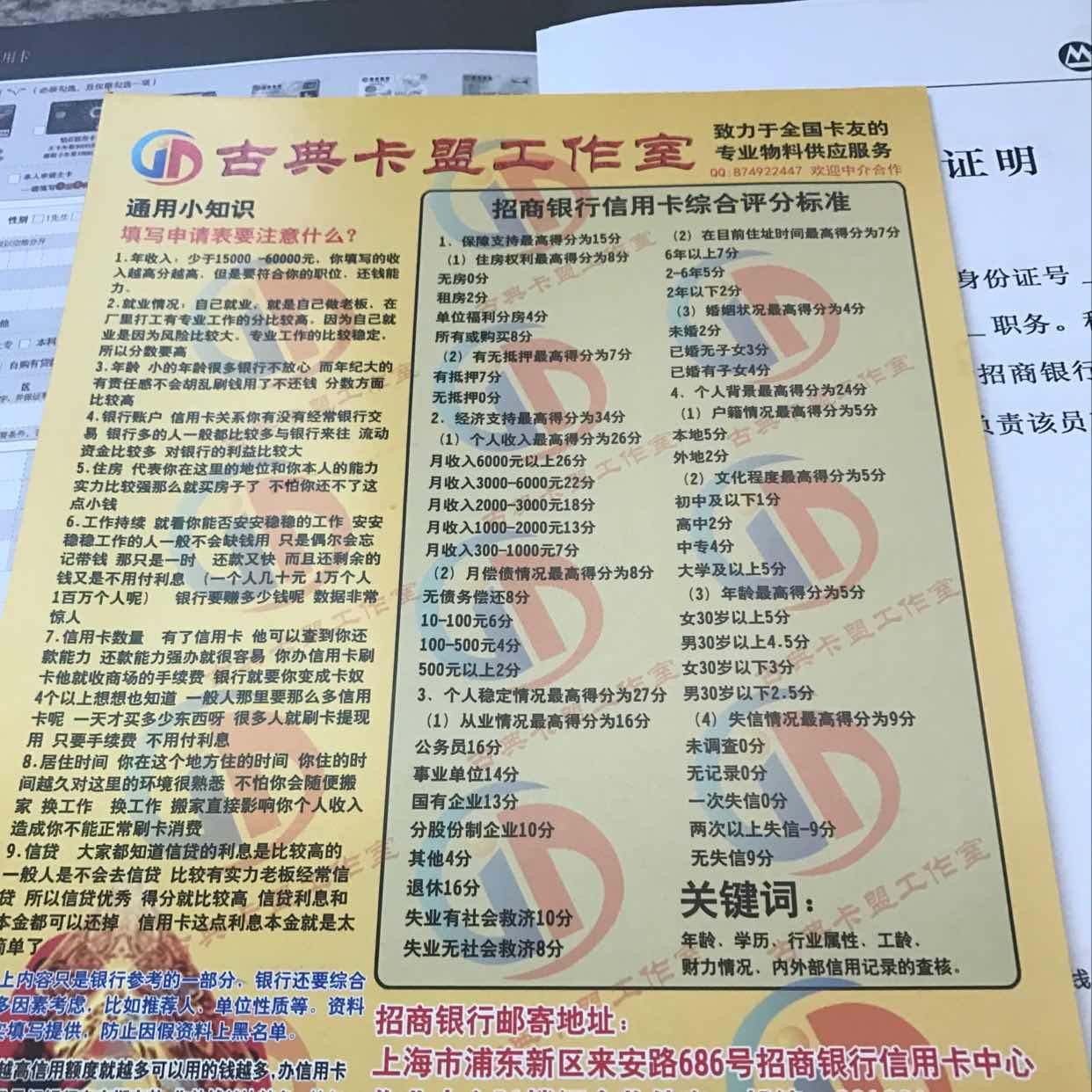 收入证明_收入证明 税前(2)