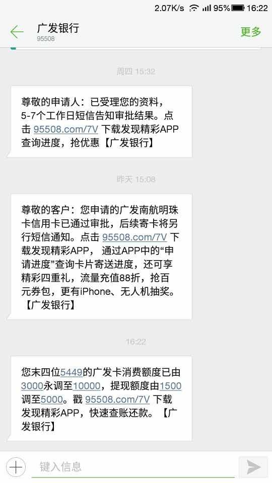 现金流动负债比_授信负债收入比