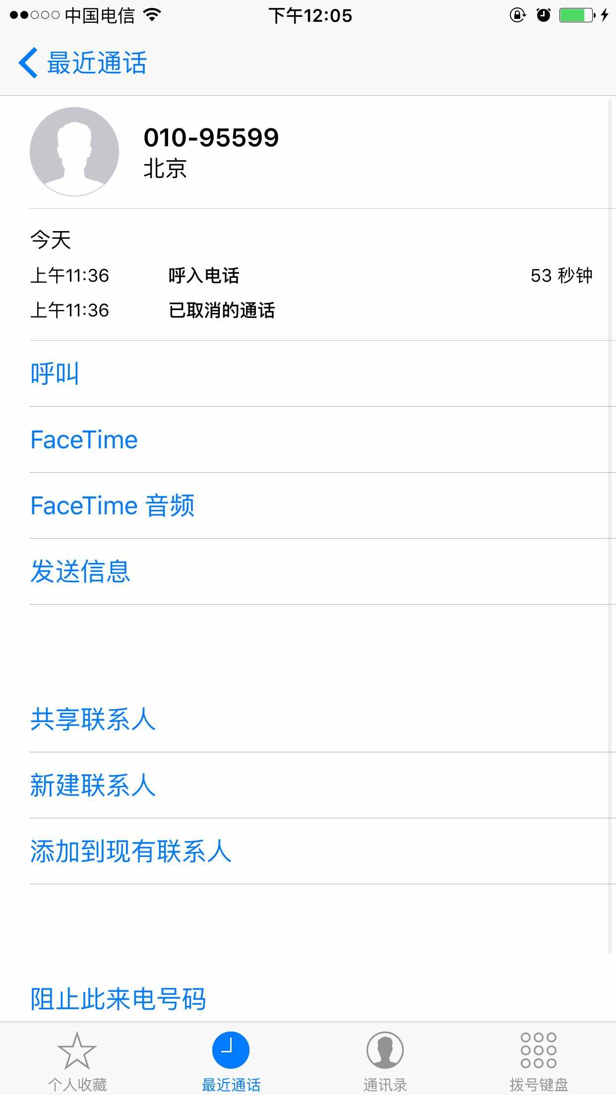 农行靓居金卡审核下卡问题 - 农行信用卡专区 