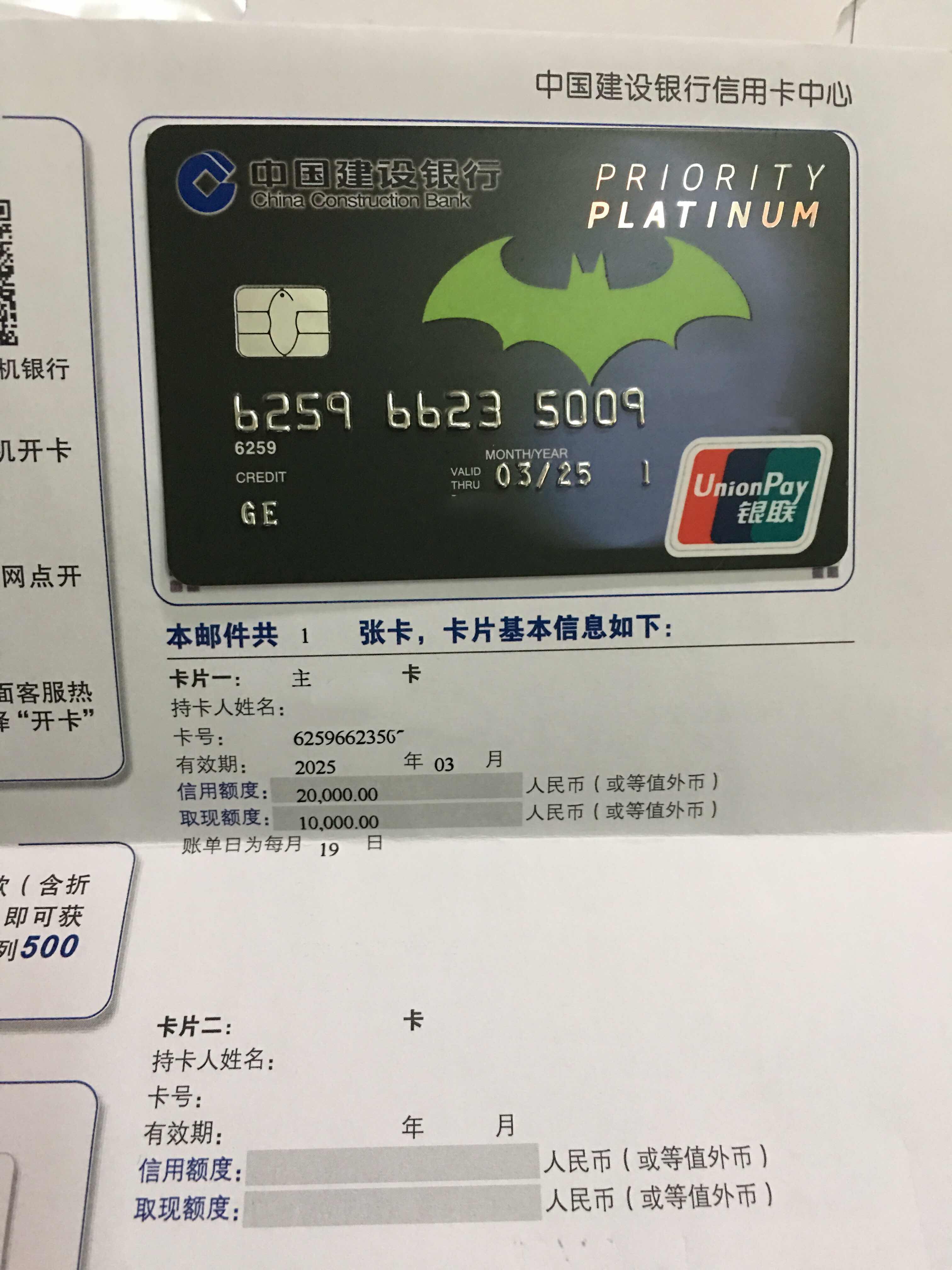 建行支付宝卡有年费吗_建行支付短信_建行支持境外支付怎么办