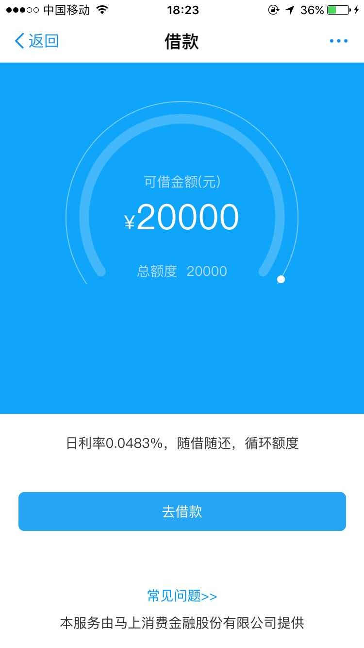 安逸花购买的是什么保险 安逸花寿险计划