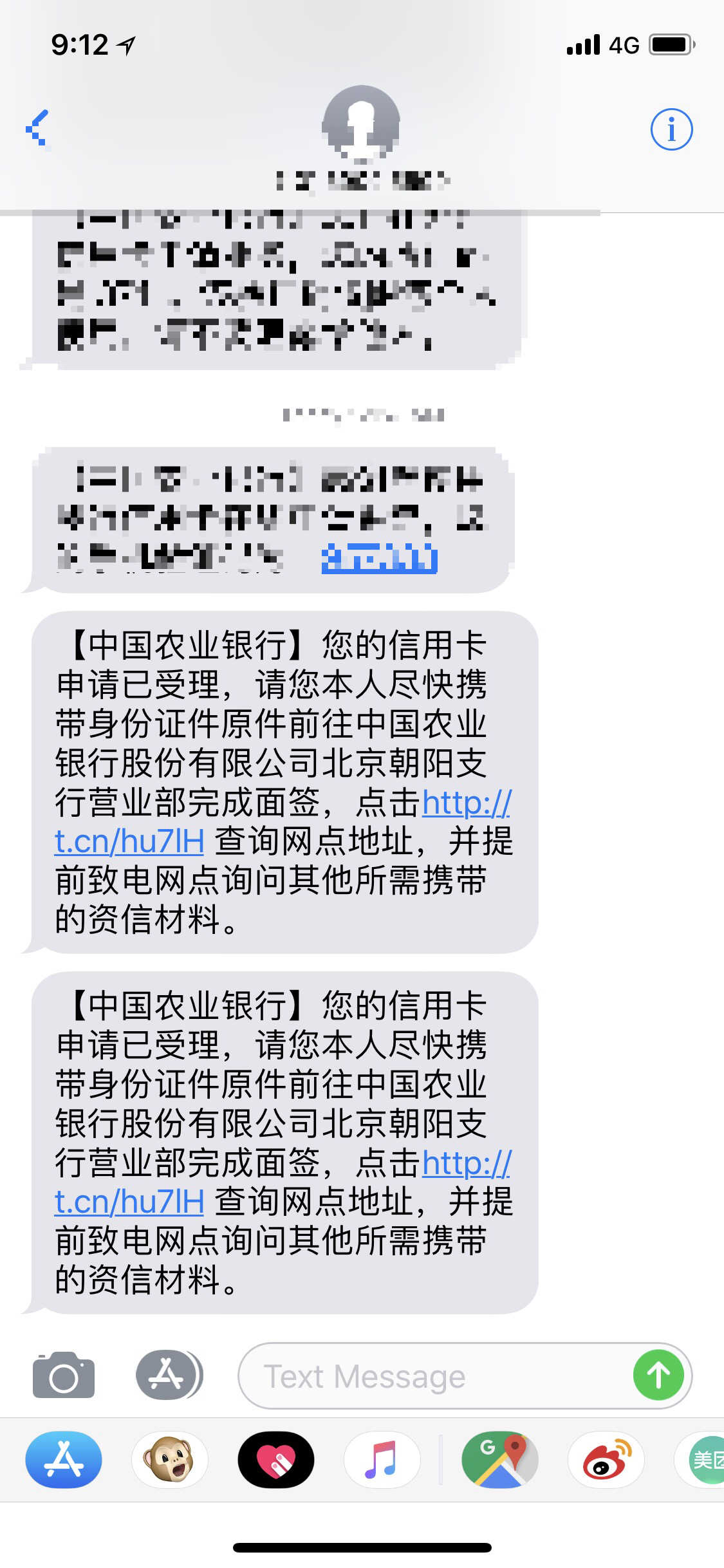 农业银行信用卡面签后多久下卡？流程怎样？