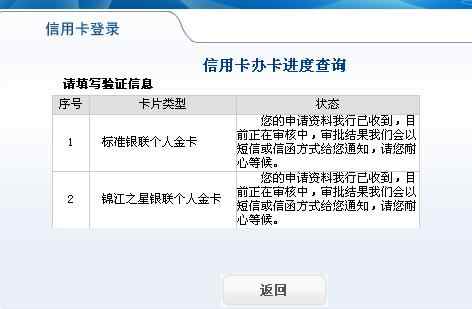 银行收入证明模板_交通银行收入证明模块(3)