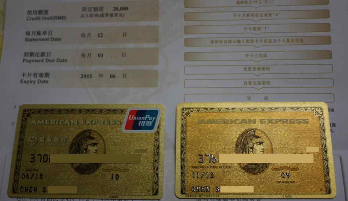 招行运通卡拿到了 - 招行信用卡专区 - 信用卡论