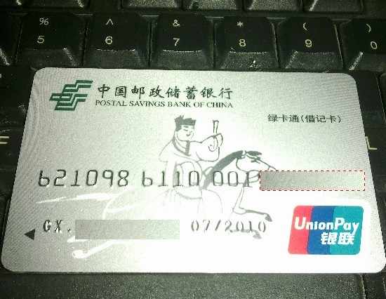 对账单模板_收入证明 对账单