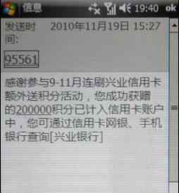 上月被查出有一笔未开票收入,上月已补税,本月