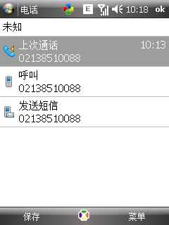 5万,02138510088来电,年费1千邀请我办白金 