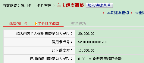 收入证明_收入证明复印件