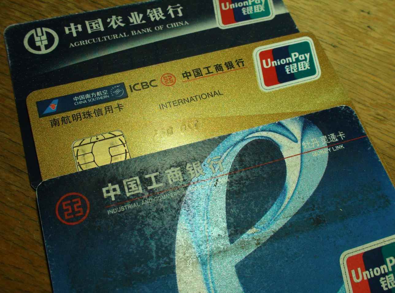 原来信用卡外面的一层塑料薄膜就是磁条,我把它撕了