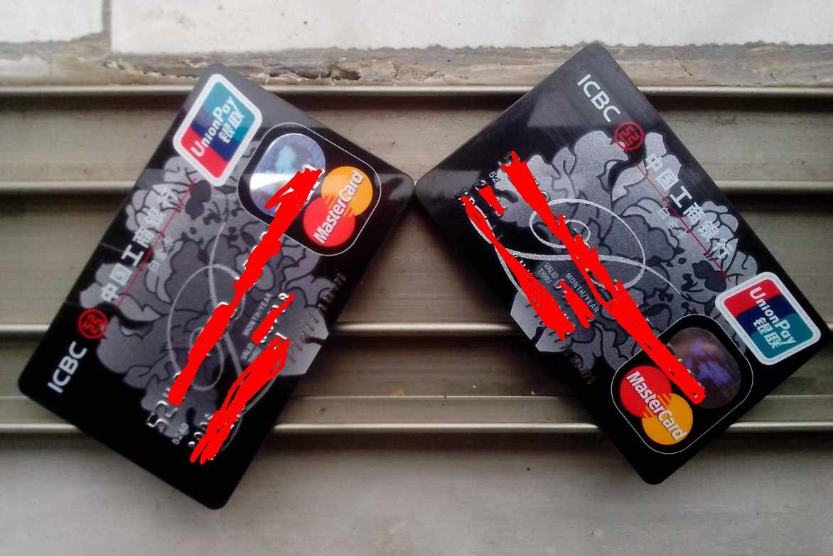 晒下两张额度独立的黑白菜