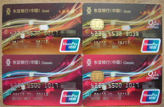 银行中国公司发的卡 7rgvb 发表于 2013-10-21 15:52   楼主,还有大华