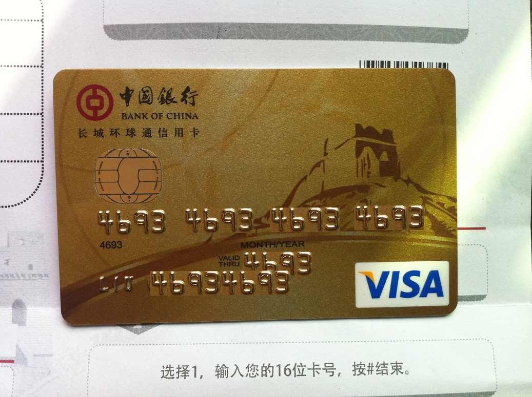 还有那个什么"全球人民币结算"功能打开和关闭有什么区别呢?