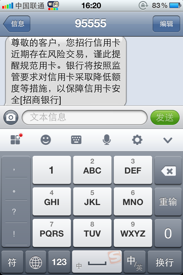 怎么样让银行卡发短信