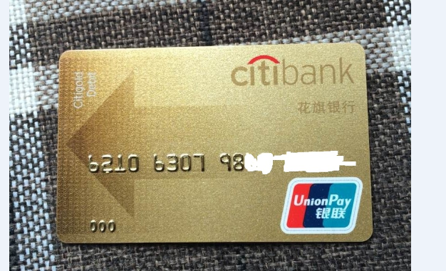 论坛 69 银行街 69 花旗信用卡专区 69 无征信批卡加开金卡账户