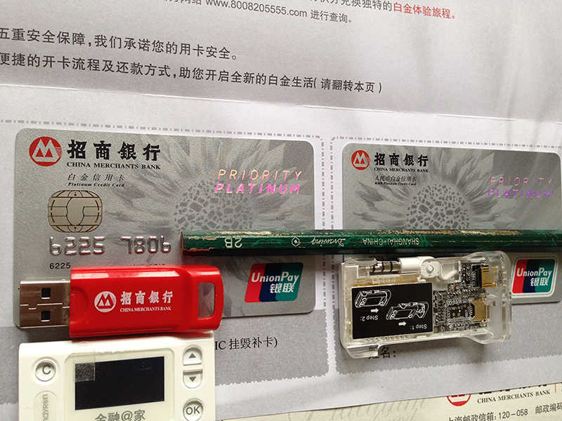 投票投票银联白芯片卡和精致白哪个好看