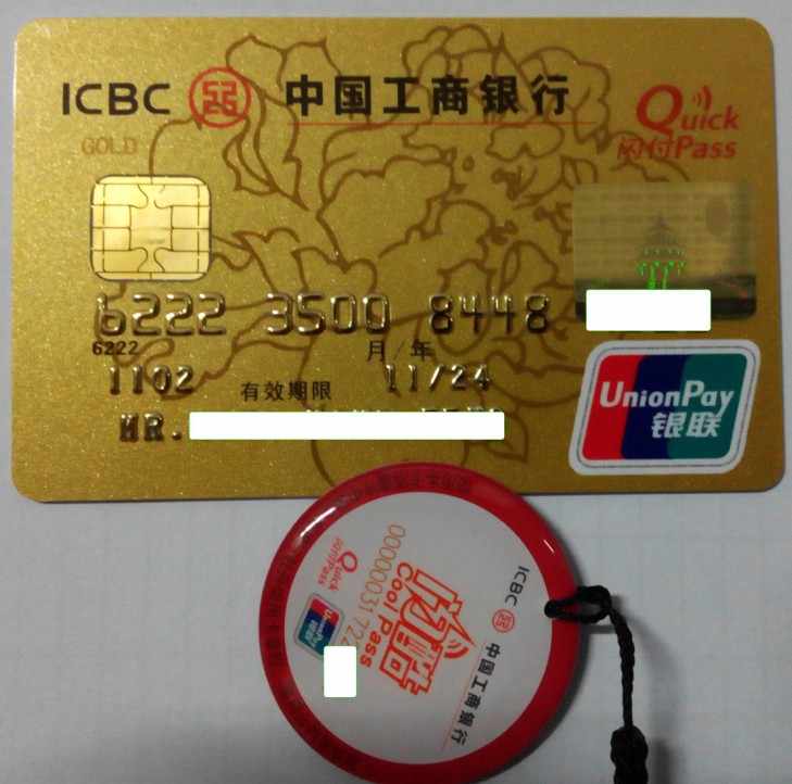 工行信用卡专区 - 信用卡论坛-我爱卡会员社区-中国最大最权威的