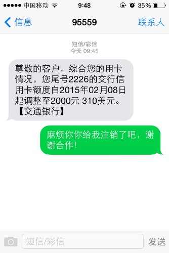 刚还卡第二天就降额度了