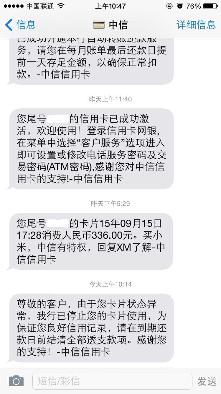 信用社信用卡延期几天(信用社信用卡延期几天还款)
