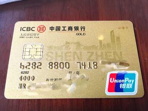 刚拿到的0755公务卡