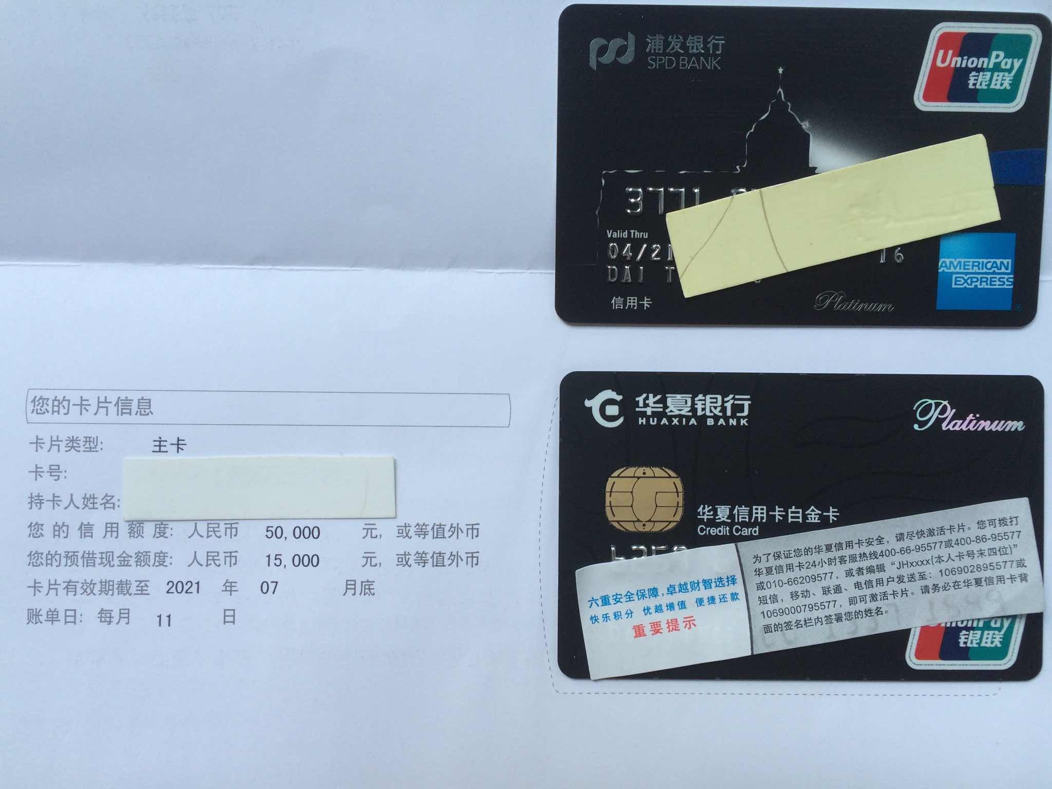 标准ic白金卡,大神们速来围观,进来喝茶!