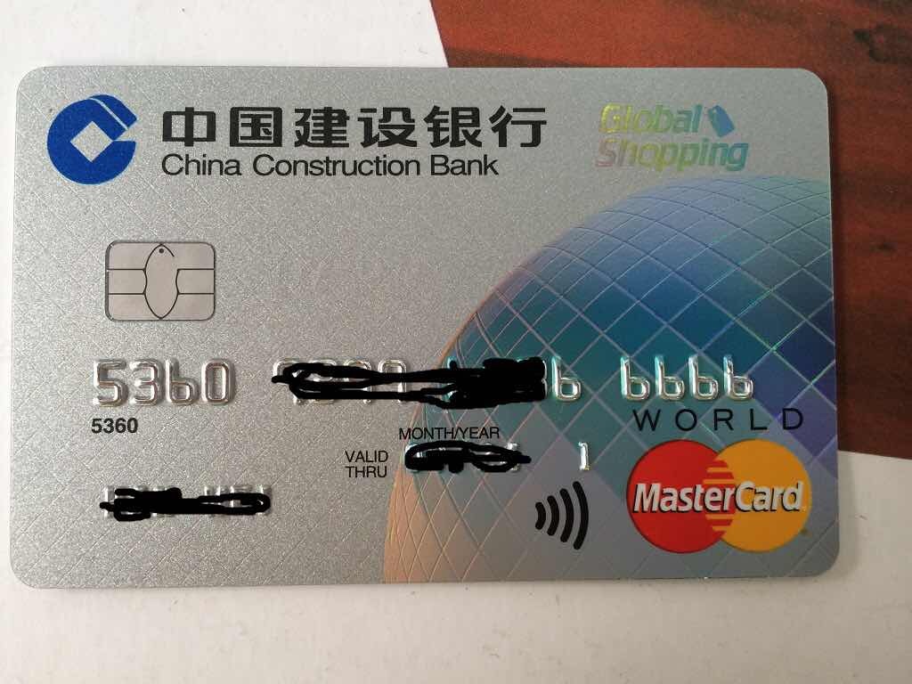 建行信用卡专区 - 信用卡论坛-我爱卡会员社区-中国更大更权威的
