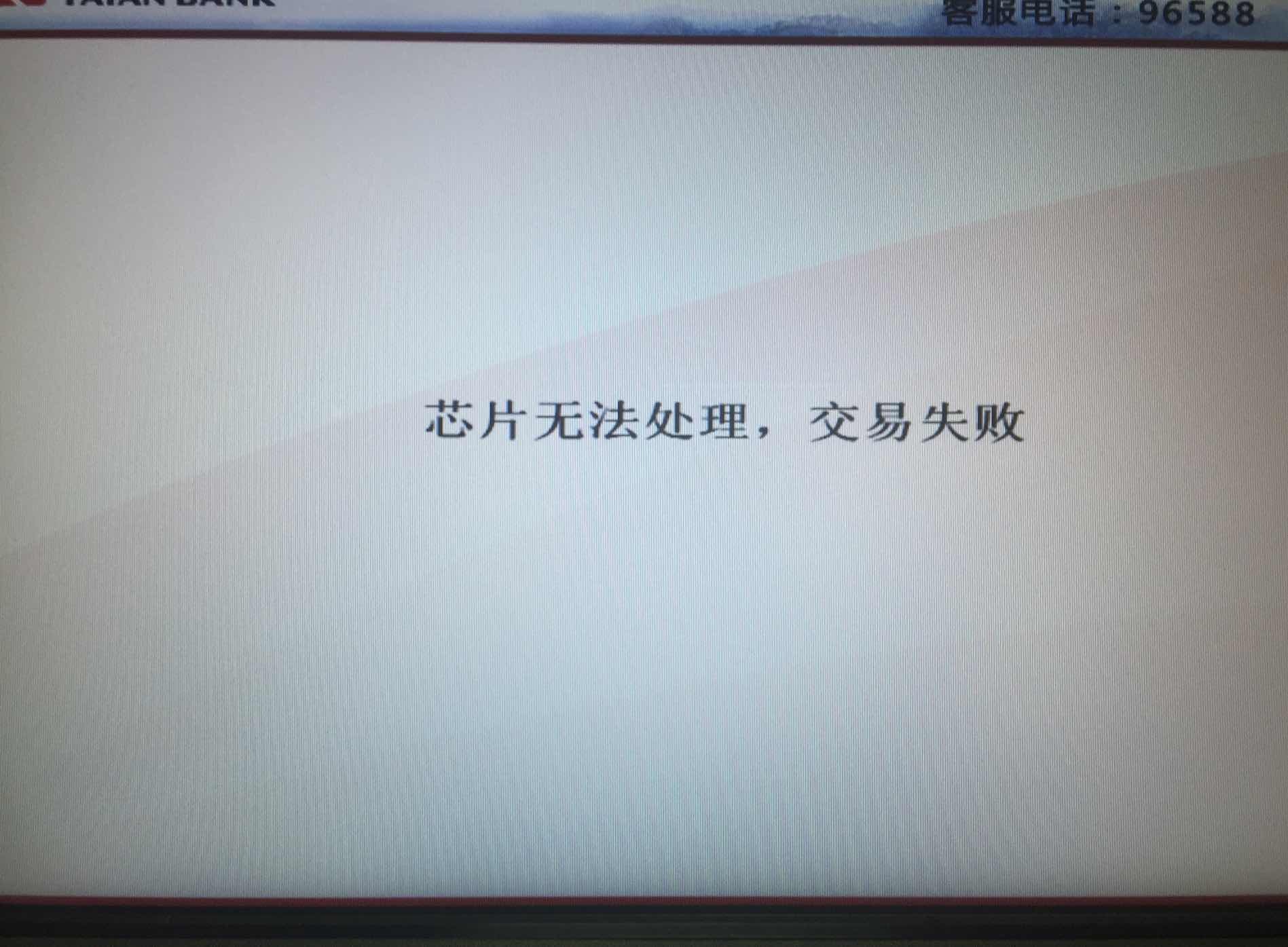 浦发银行讨论区 - 我爱卡论坛