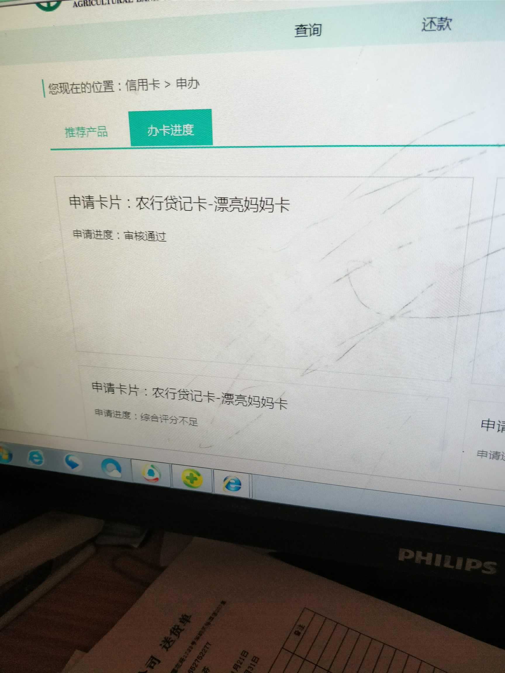 k宝果然秒批