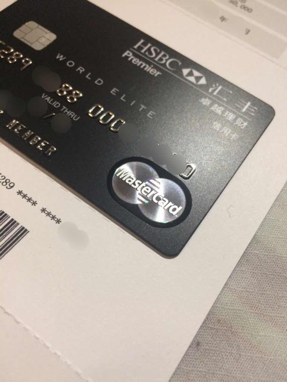 hsbc premier black credit card - 其它信用卡天地 - 信用卡论坛-我