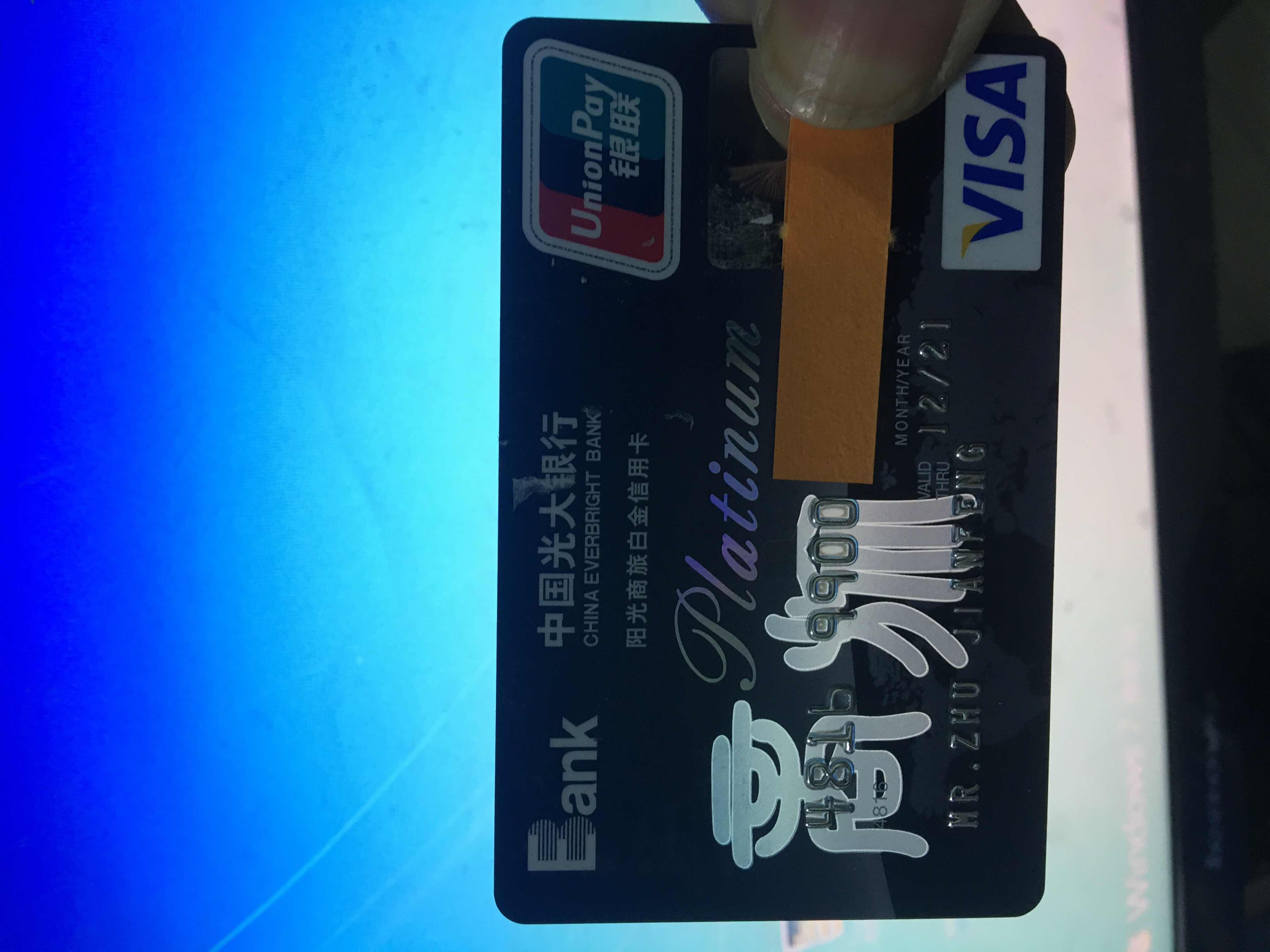 商旅阳光卡有必要留吗